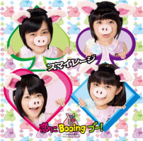 Koi ni Booing Buu! Limited Edition B HKCN-50168