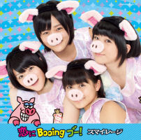 Koi ni Booing Buu! Limited Edition C HKCN-50170