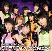 Wakuteka Take a chance Limited Edition C EPCE-5908
