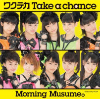Wakuteka Take a chance Limited Edition E EPCE-5911