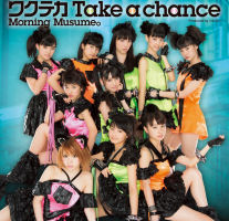 Wakuteka Take a chance Regular Edition EPCE-5914
