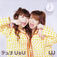 Duo U&U Regular Edition EPCE-5289