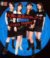 Onegai Miwaku no Target / Crazy Happy! Regular Edition TGCS-3412
