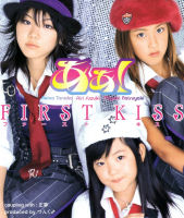 FIRST KISS Regular Edition PKCP-5030