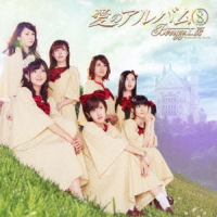 Ai no Album ⑧ Limited Edition A PKCP-5201