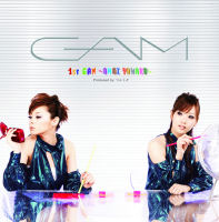 1st GAM ~Amai Yuuwaku~ Limited Edition A HKCN-50053