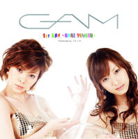 1st GAM ~Amai Yuuwaku~ Regular Edition HKCN-50055