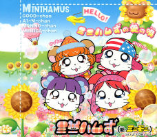 Minihamus no Ai no Uta Regular Edition EPCE-5132