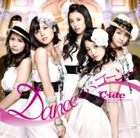 Dance de Bakoon! Limited Edition A EPCE-5717