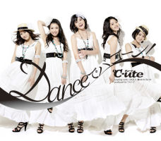 Dance de Bakoon! Regular Edition EPCE-5721