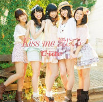 Kiss me Aishiteru Limited Edition A EPCE-5756