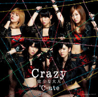 Crazy Kanzen na Otona Limited Edition A EPCE-5939