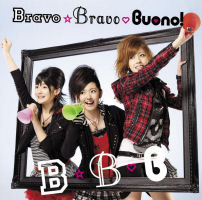 Bravo☆Bravo Limited Edition A PCCA.03045