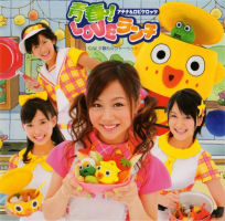 Seishun! LOVE Lunch Limited Edition A EPCE-5536