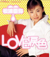 LOVE Namida Iro Regular Edition EPCE-5117