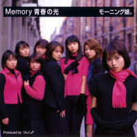 Memory Seishun no Hikari Re-Release EPCE-5316