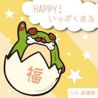 HAPPY! Ippuku Maru Regular Edition 