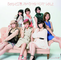 Berryz Koubou Special Best Vol.2 Regular Edition PKCP-5259