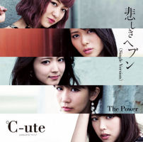 The Power / Kanashiki Heaven (Single Version) Limited Edition B EPCE-7051