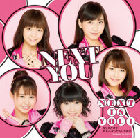 Next is you! / Karada Dake ga Otona ni Nattan ja nai Limited Edition A HKCN-50471
