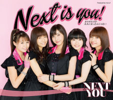 Next is you! / Karada Dake ga Otona ni Nattan ja nai Regular Edition HKCN-50479