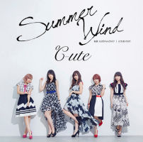 Naze Hito wa Arasoun Darou? / Summer Wind / Jinsei wa STEP! Limited Edition B EPCE-7210