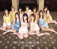SEXY BOY ~Soyokaze ni Yorisotte~ Limited Edition A EPCE-5390
