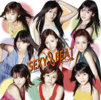 SEXY 8 BEAT Regular Edition EPCE-5460