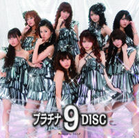 Platinum 9 DISC Limited Edition A EPCE-5629
